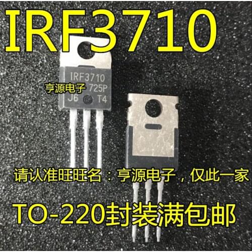 5pcs IRF3710PBF 57A100V IRF3710 TO-220