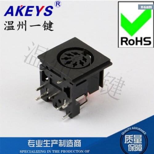 10PCS DS-7-03 square SD large terminal connector generous 7 core 9 foot socket 7PIN pin DIN mother seat