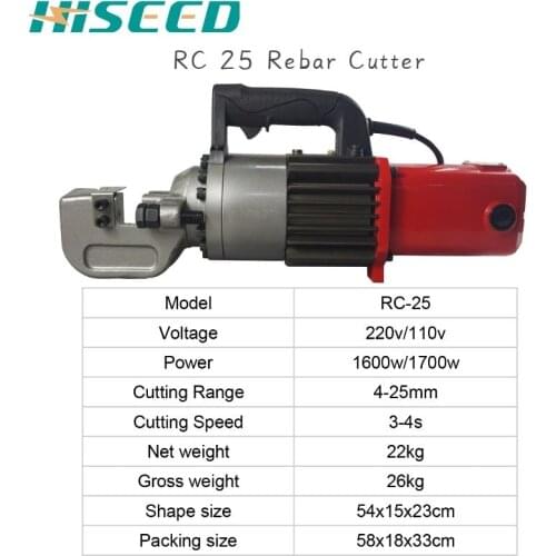 RC25 4-25mm Electric Hydraulic Rebar Cutting Machine