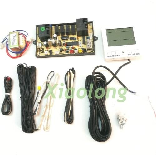 Universal universal air energy water heater controller heat pump display panel air source instrument computer board (full set)