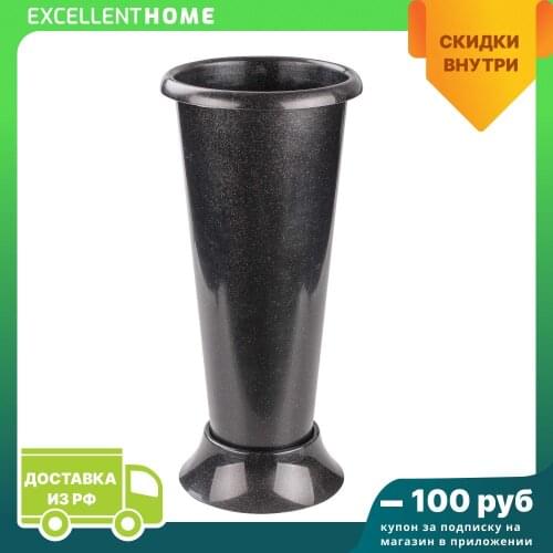 Альтернатива Interior Decor Items