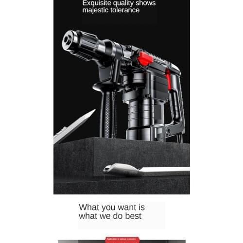 1200W Electric hammer, electric pick, high-power percussion drill, industrial concrete dual-purpose power tool household