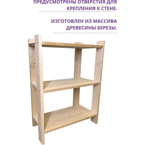 MTM Wood Magazine Racks