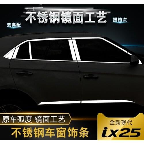 FOR Hyundai IX25 Creta 2014-2019 stainless steel Strips Car Window Trim Decoration Accessories Car door decoration bright strip