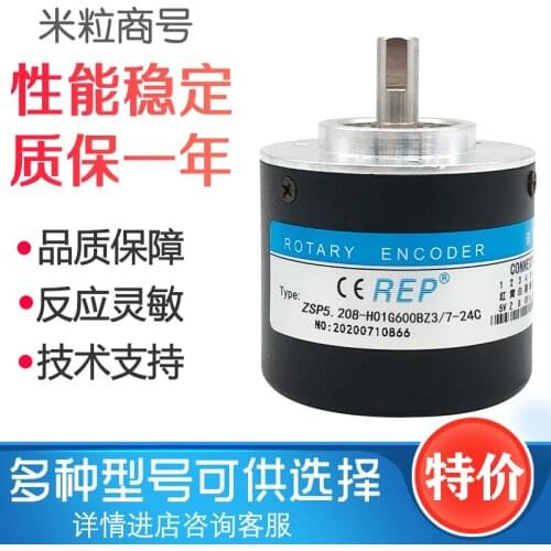 ZSP5.208-H01G600BZ3/7-24C encoder 100% new and original