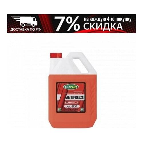 Системы охлаждения двигателя OILRIGHT China At AliExpress