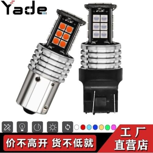 Automobile Led Brake Light 1156 1157 3030 24smd Ba15s Decoding Highlight Turn Signal Reverse Lamp Car Accessories