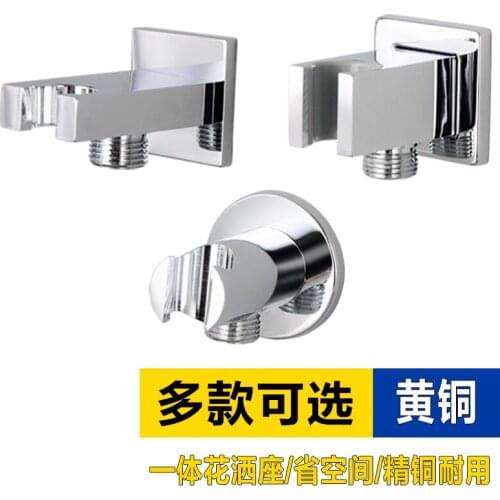 Beiluode Brass Chrome Shower Head Holder Base Bathroom Shower Nozzle Fixing Wall Bracket Bathroom Accessories HSZ1001