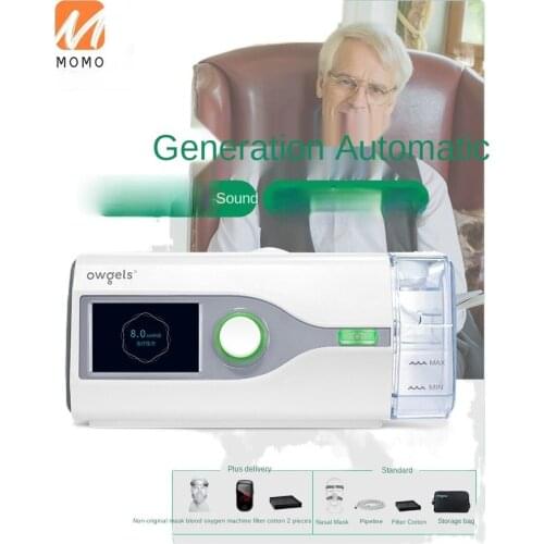 Ventilator Single Level Home Snoring Medical Sleep Anti-Snoring Device Positive Pressure Pause Syndrome
