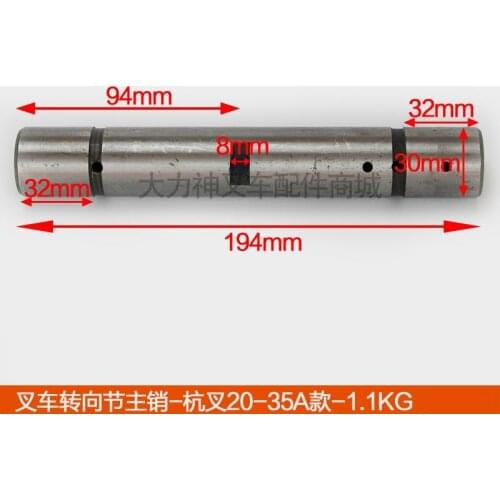 For Forklift Accessories Heli Hangcha Tailong Fulong Liugong Forklift Knuckle / King Pin King Needle-Hangcha 20-35A high quality