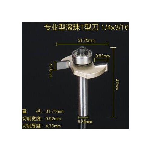 1/4" Dia Shank 3/16" Cutting Depth Rabbet Router Bit Cutter