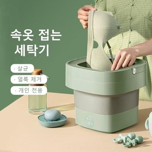 Soseki foldable washing machine underwear washing machine socks sucking machine child clothes Washing Machine male socks washing sterilizing machine