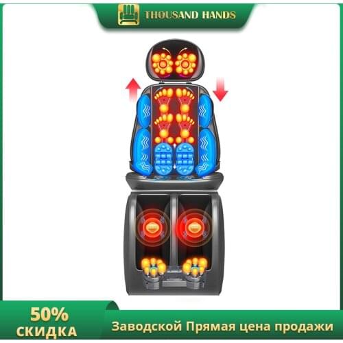 Neck Back Waist Massage Cushion with Roller Electric Full Body Massage Pad Vibrating Massage Chair Personalized Promotional Gift