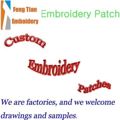 We are factories, welcome to the drawings. Can be customized embroidery cloth paste, shoulder, badge! Ornamental applique, patch