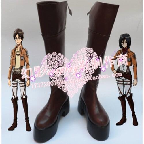 Attack on Titan Cosplay Eren Jaeger Brown Long Cosplay Shoes Boots H016