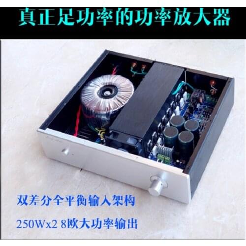 WEILIANG AUDIO A4 power amplifier fully symmetrical double difference high power amplifier
