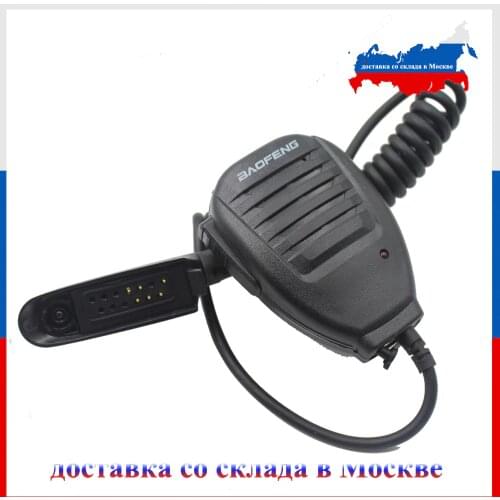 Baofeng Handheld Speaker Mic Waterproof for Walkie Talkie BF-A58 BF-9700 UV-9R Plus