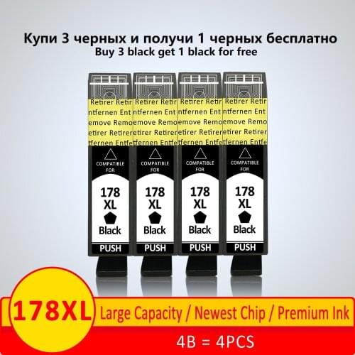 Xiangyu For HP 178XL compatible 178 new ink cartridge for hp C5390/C5393/C6300/C6324/C6380/D5460/D5463/D5468/B209a/B109n/B210a