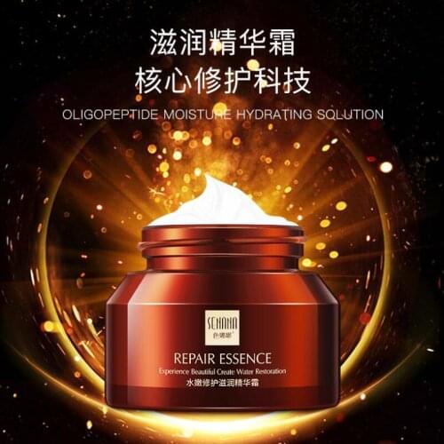 Nutrition Face Cream Skin Care Hyaluronic Acid Moisturizing Anti-Aging Wrinkle Oil control Day Essence Cream