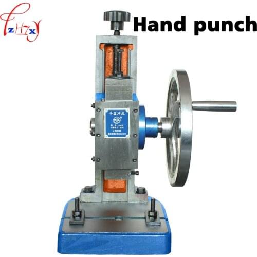1pc Small manual pressure press machine JA-2 1.0T precise manual punch machine hand punch machine