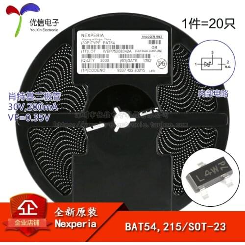 BAT54,215 genuine original screen L4W / SOT-23 30V / 200mA SMD Schottky diode