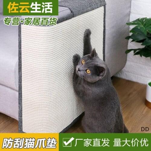Cat Sisal Cat Scratch Board Claw Grinding Device Pet Cat Toy Sofa Protection Cat Scratch Pad Pet Nest Sleeping Pad Supplies