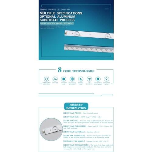Universal LCD TV 32-inch bar Lights LED lamp assembly machine universal aluminium base plate 7 lamp 61CM 3V