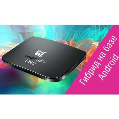 ТВ-тюнеры GI China At AliExpress