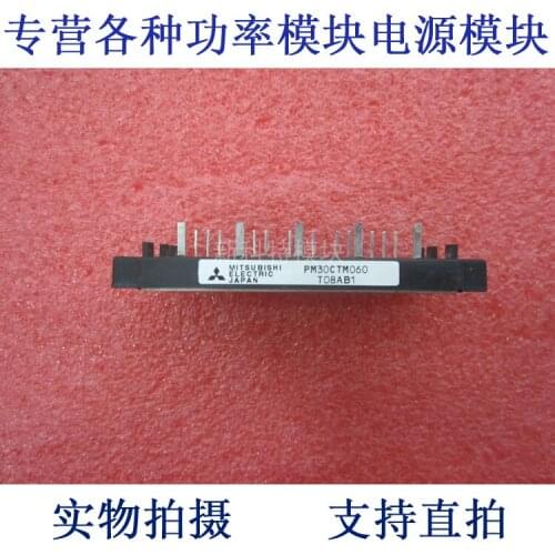 PM30CTM060 30A600V intelligent IPM frequency control module