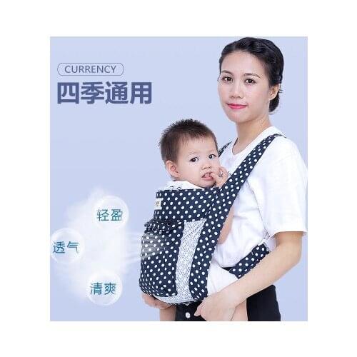 Drop shoping Ergonomic Baby Carrier Infant Kid Baby Hipseat Sling Front Facing Kangaroo Baby Wrap Carrier of 0-36 Months