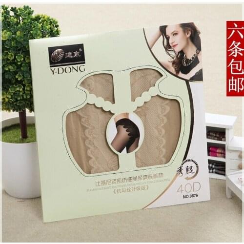 Womens sexy pantyhose ,40D Velvet yarns sexy Stockings hose,Pantyhose Leggings meia calca,bikini sexy lingerie