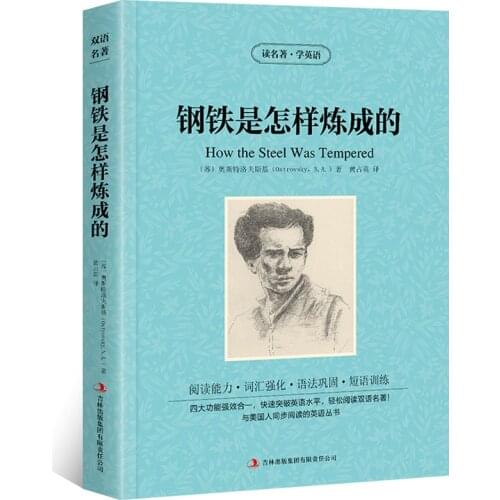 FANXIYA Books