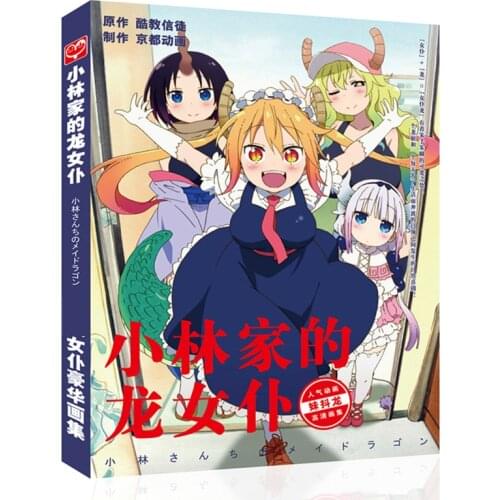 Miss Kobayashis Dragon Maid Art Book Anime Colorful Artbook Limited Edition Collectors Edition Picture Album Paintings