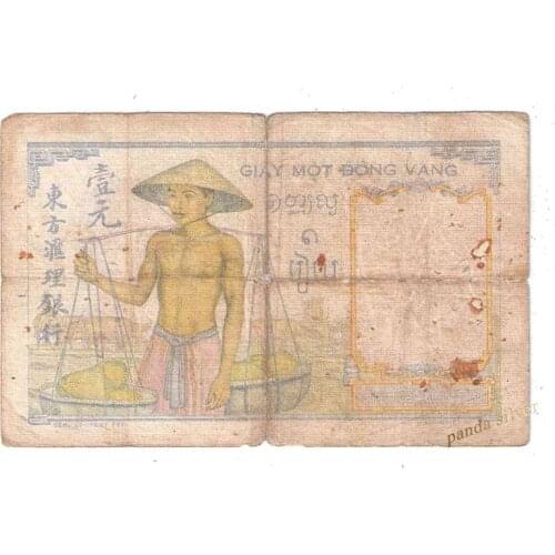 Indochina 1 Piastre, 1936-1949 Random Year, Used F Condition, Note for Collection