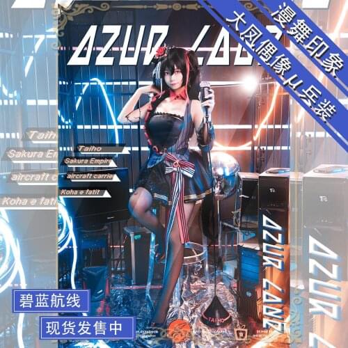 [Customized] Anime Azur Lane Taiho Idol SJ Uniform Party Dress Any Size Cosplay Costume Women Halloween Free Shipping 2020