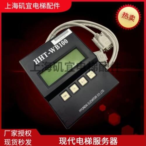 100% New&original HHT-WB100 In Stock