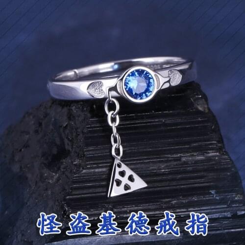 Magic Kaito Kuroba Kaito kidd ring adjustable 51-56mm high quality jewelry Cos Limit fashion cosplay Christmas gift thoughtful