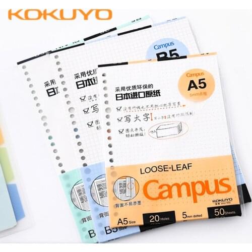 1pc KOKUYO Loose-leaf Paper B5 / A5 Loose-leaf Refill A4 Square 26 Hole Campus Grid Horizontal Line Inner PageStudent Stationery