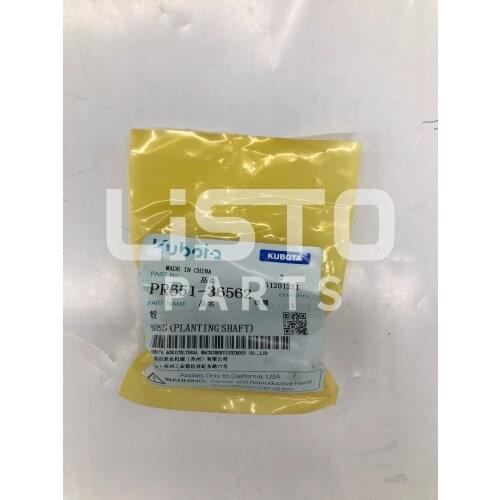 KUBOTA Rice Transplanter Original Parts BOSS(PLANTING SHAFT) PR651-36562