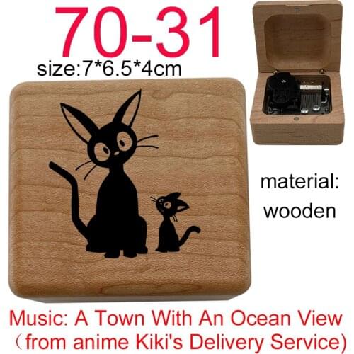 A Town With An Ocean View anime Kikis Delivery Service music theme anime fans children girlfriend birthday gift kids toy