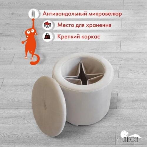 ЛИОН Home And Garden Products