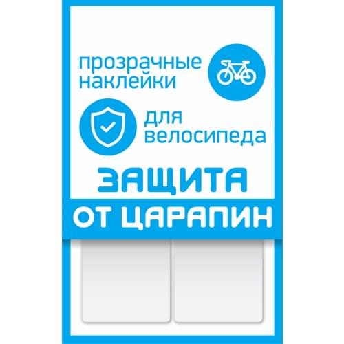 PROTECT Goods For Sports And Recreation