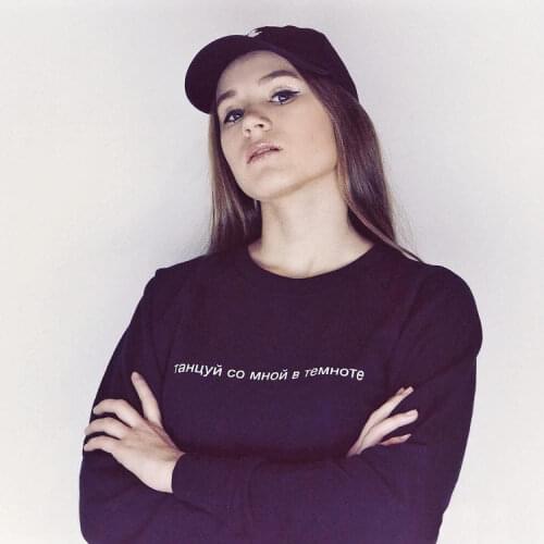 DANCE WITH ME IN THE DARK Russian Inscriptions Women Sweatshirt Oversized Hoodies Autumn Winter Female Hoodies Tops