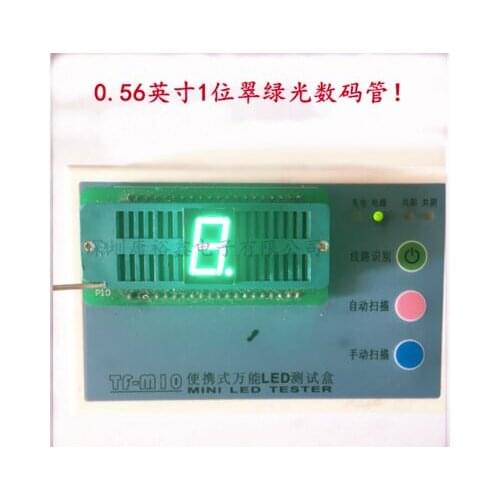 0.56inch 1digit green 8 segment led display 5161AGG/5161BGG 10pcs