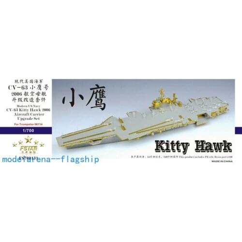 Fivestar 1/700 USS Kitty Hawk CV-63 2006 Super Upgrade for Trumpeter FS700131