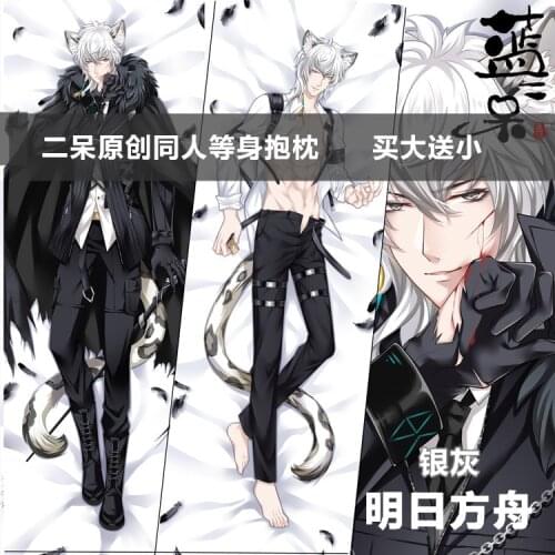 Game Arknights SilverAsh Anime Dakimakura Hugging Body Pillow Case Otaku Male BL Pillow Long Throw Cushion Cover
