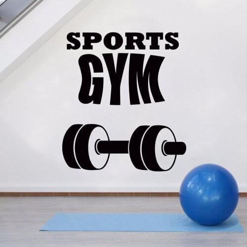 Gym Name Sticker Barbell Fitness Crossfit Decal Body building Posters Vinyl Wall Art Wall Sticker Vinyl Removable DK-250