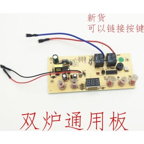 Smart Quick Kettle Touch Screen Automatic Kettle Universal Control Board Dual Stove Pumping Tea Bar Electric Tea Stove Repair Bo