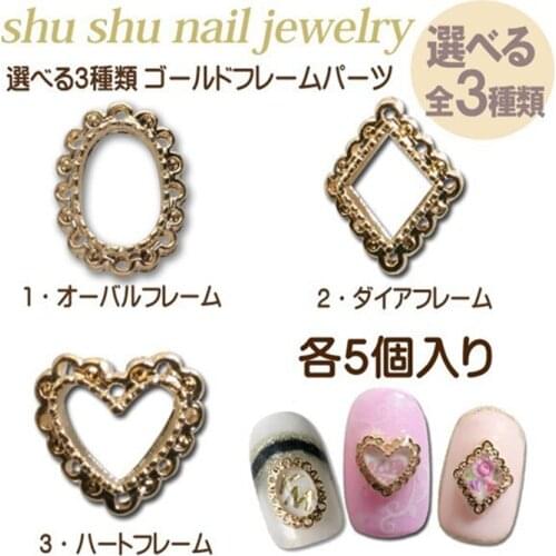 10Pcs/Lot Japan Gold Silver Hollow Lace Oval Rhombus Heart 3D Metal Alloy Nail Art Deco Nail Stickers/Charms/ Tools for Manicure