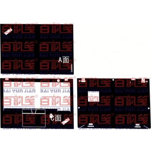 Special Laptop Carbon fiber Vinyl Skin Stickers Cover guard For Lenovo ThinkPad X1 Carbon 5th 2017 release